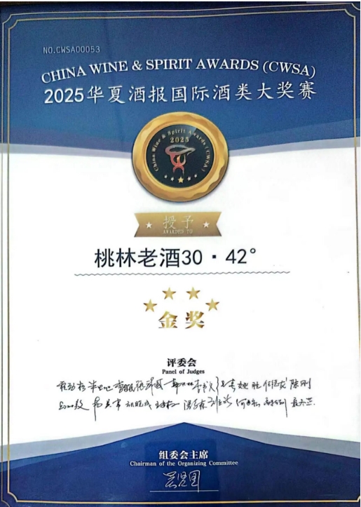 360截图20260411104527