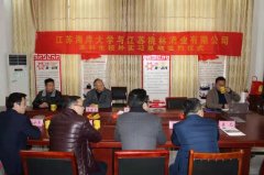 江苏海洋大学在桃林酒业设立本科生实习基地